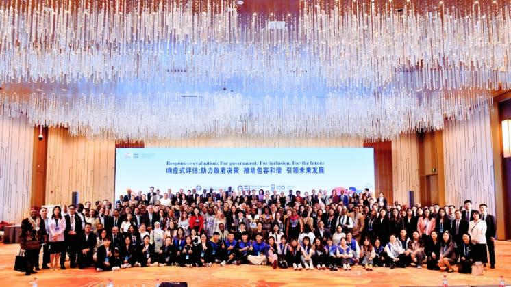 2024 National Evaluation Capacities (NEC) Conference in Beijing, organized by the UNDP Independent Evaluation Office, the Global Evaluation Initiative, and the China International Development Cooperation Agency